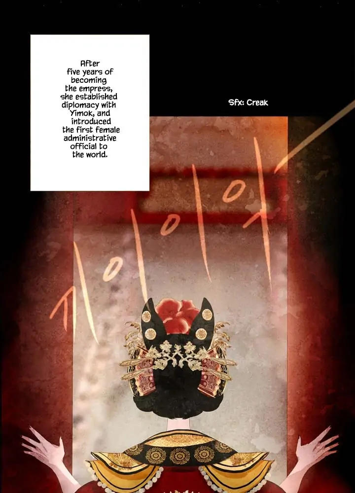 Peony Elegy: Winter Chapter 24 - page 61