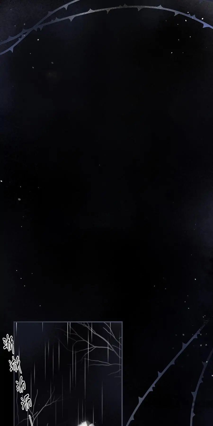 Prisoner of Love Chapter 45 - page 1