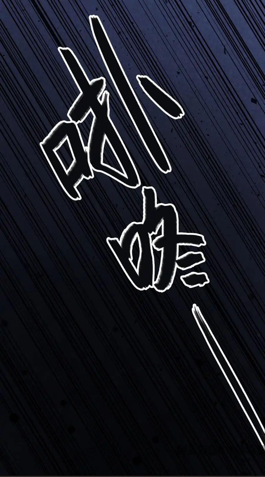 Prisoner of Love Chapter 24 - page 32