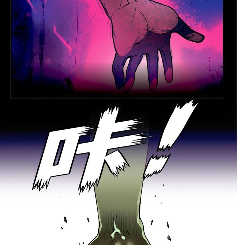 Panlong - Manhua Chapter 171 - page 10