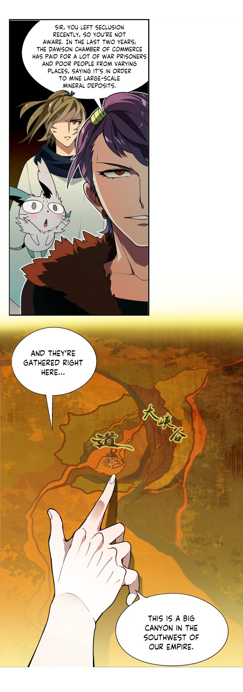 Panlong - Manhua Chapter 201 - page 6