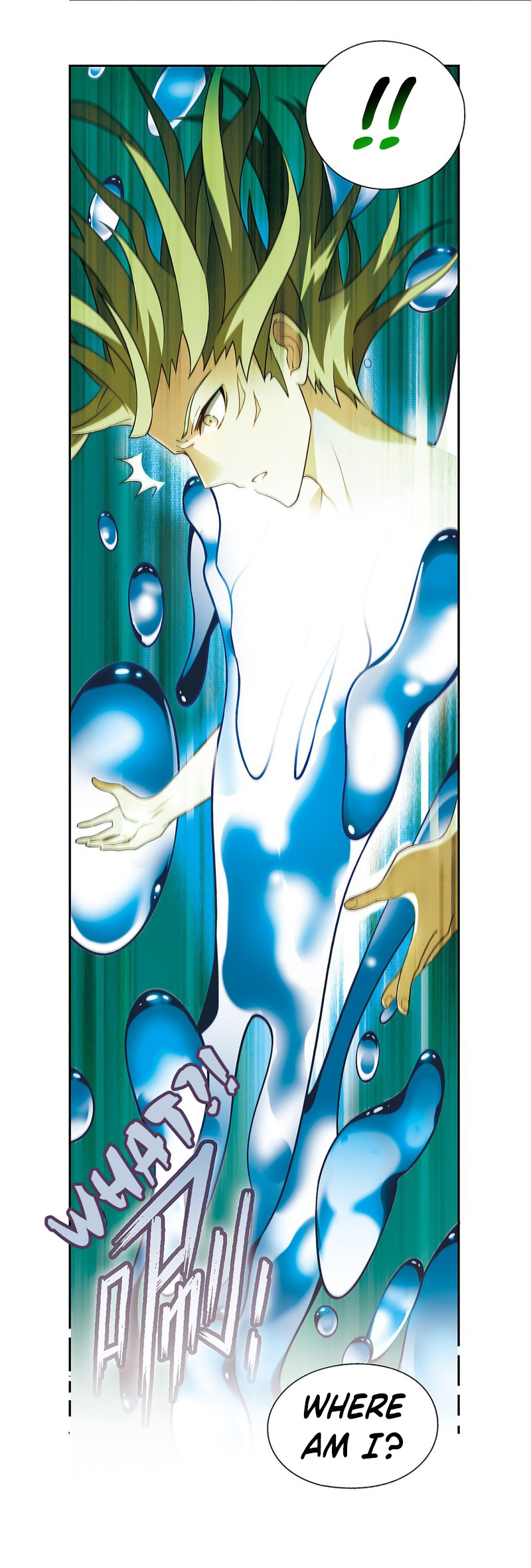 Panlong - Manhua Chapter 203 - page 5