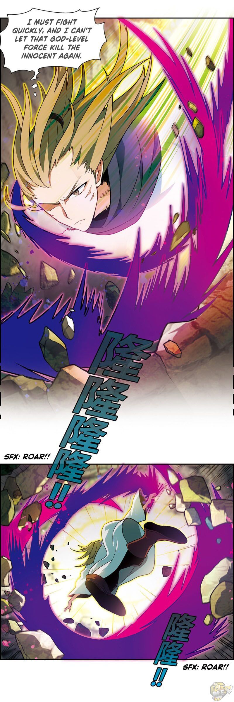 Panlong - Manhua Chapter 211 - page 6