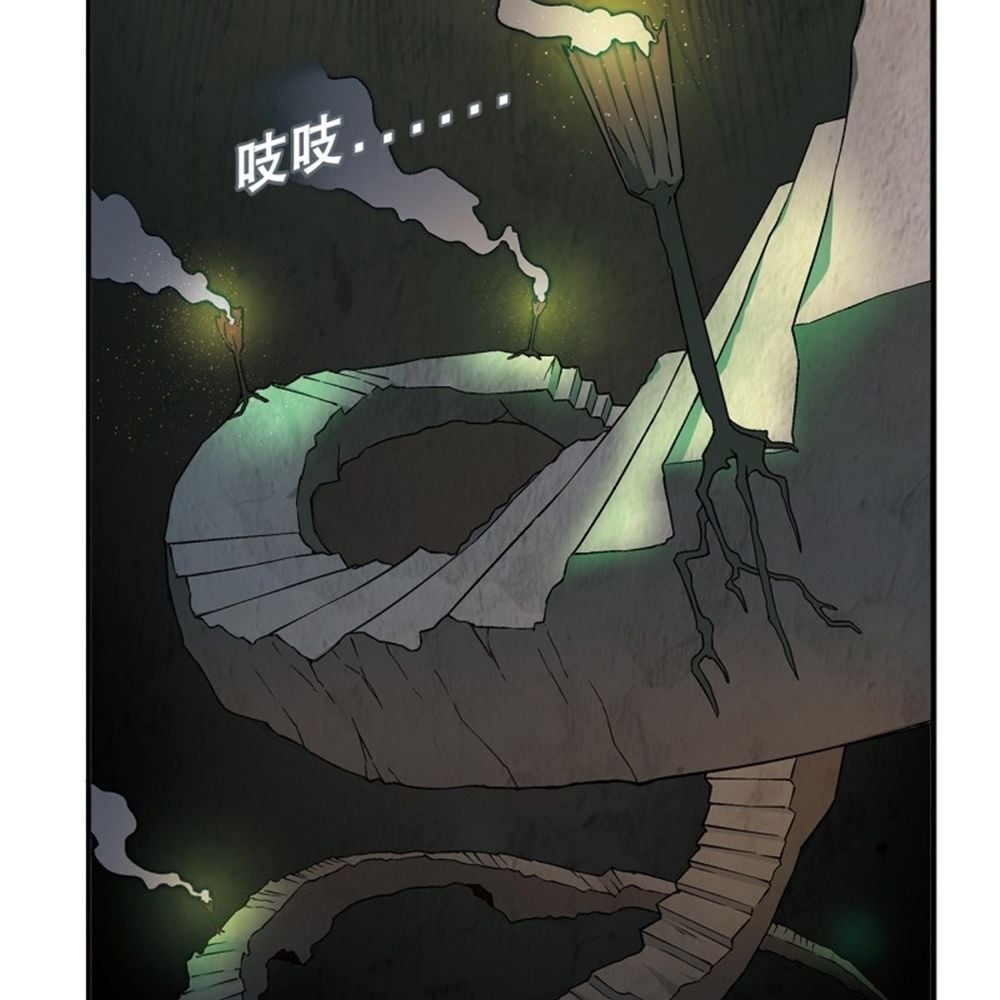 Panlong - Manhua Chapter 172 - page 6
