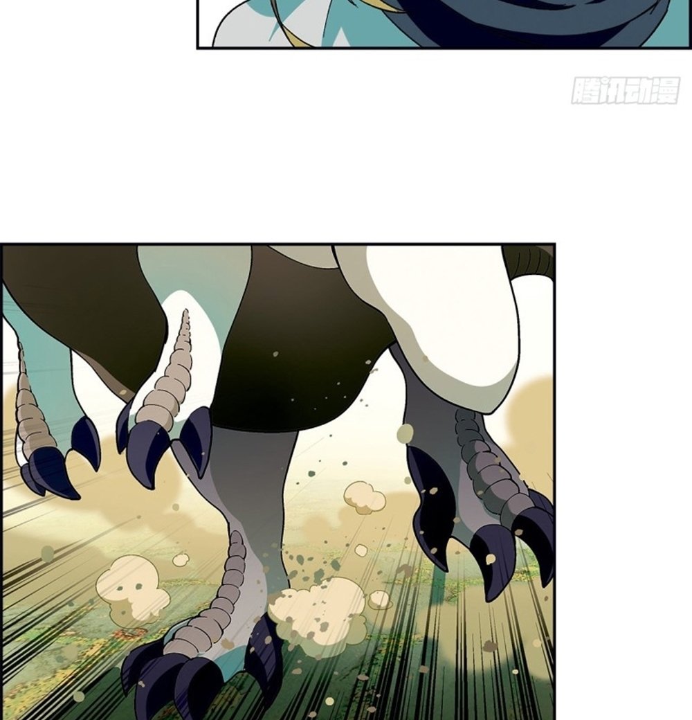 Panlong - Manhua Chapter 177 - page 4