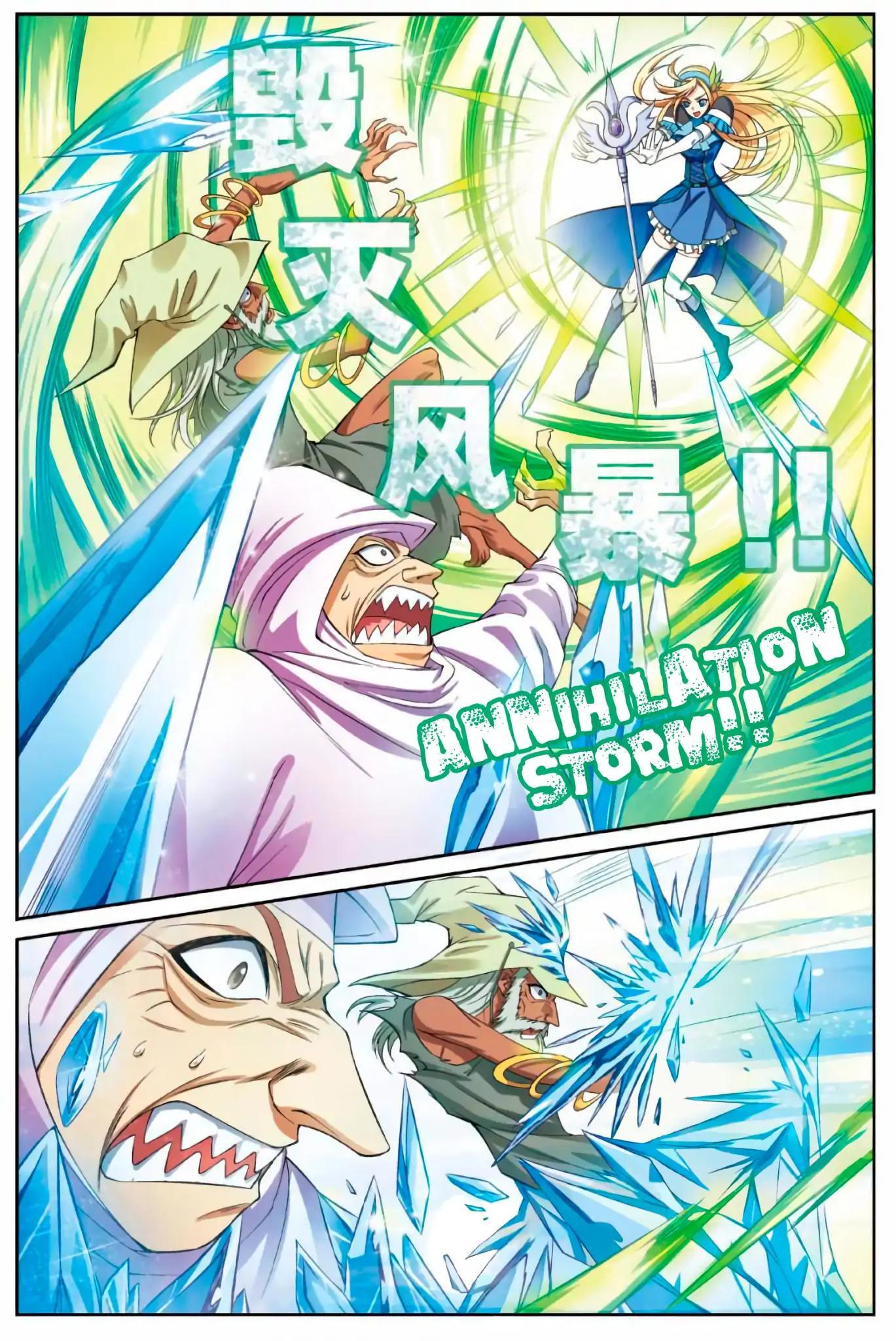 Panlong - Manhua Chapter 167 - page 14