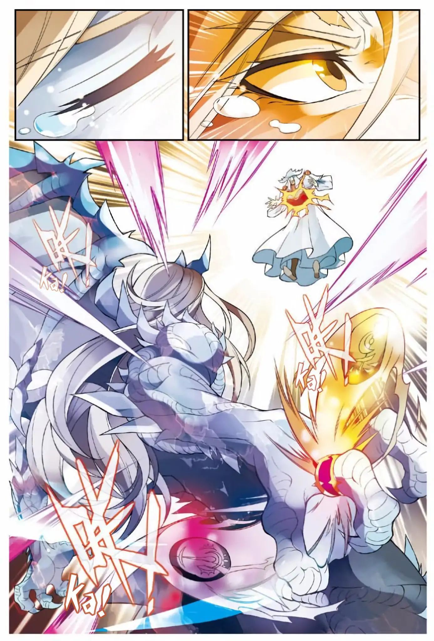 Panlong - Manhua Chapter 169 - page 10