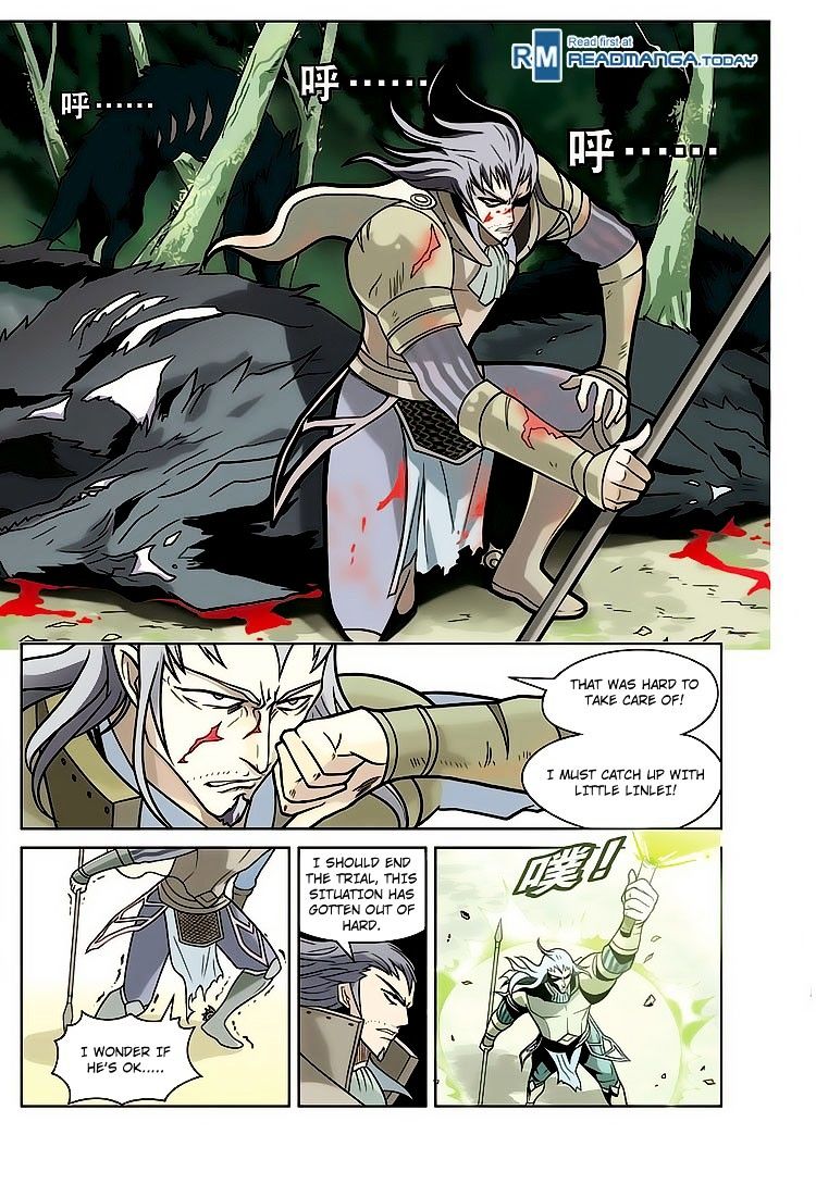 Panlong - Manhua Chapter 9 - page 13