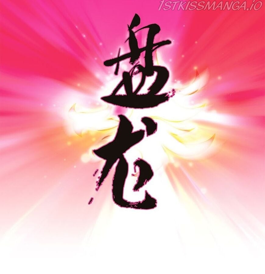 Panlong - Manhua Chapter 170.5 - page 20