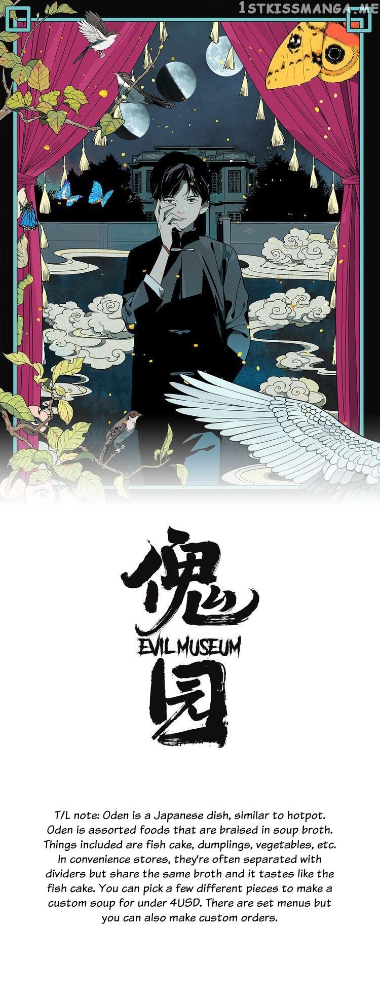 Evil Museum Chapter 3 - page 14