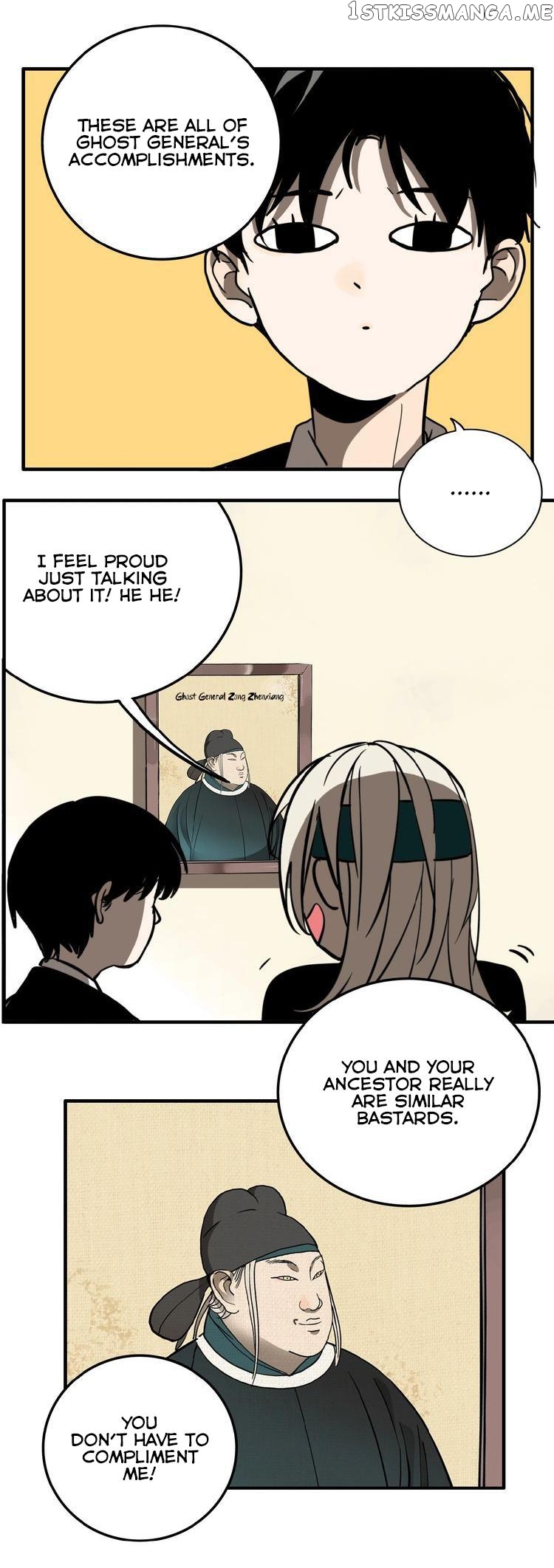 Evil Museum Chapter 7 - page 17