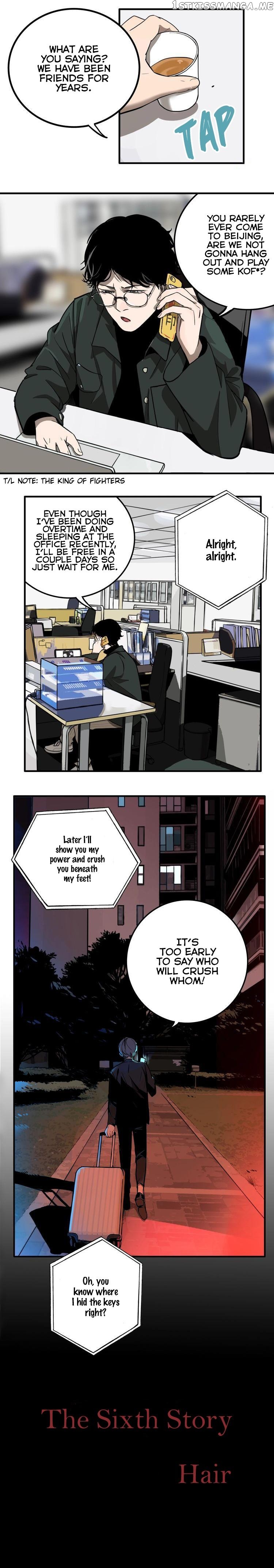 Evil Museum Chapter 5 - page 3