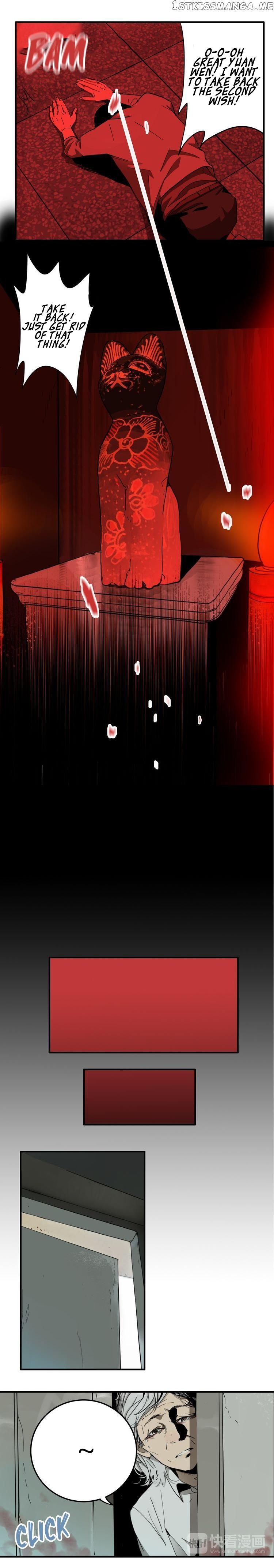 Evil Museum Chapter 4 - page 14