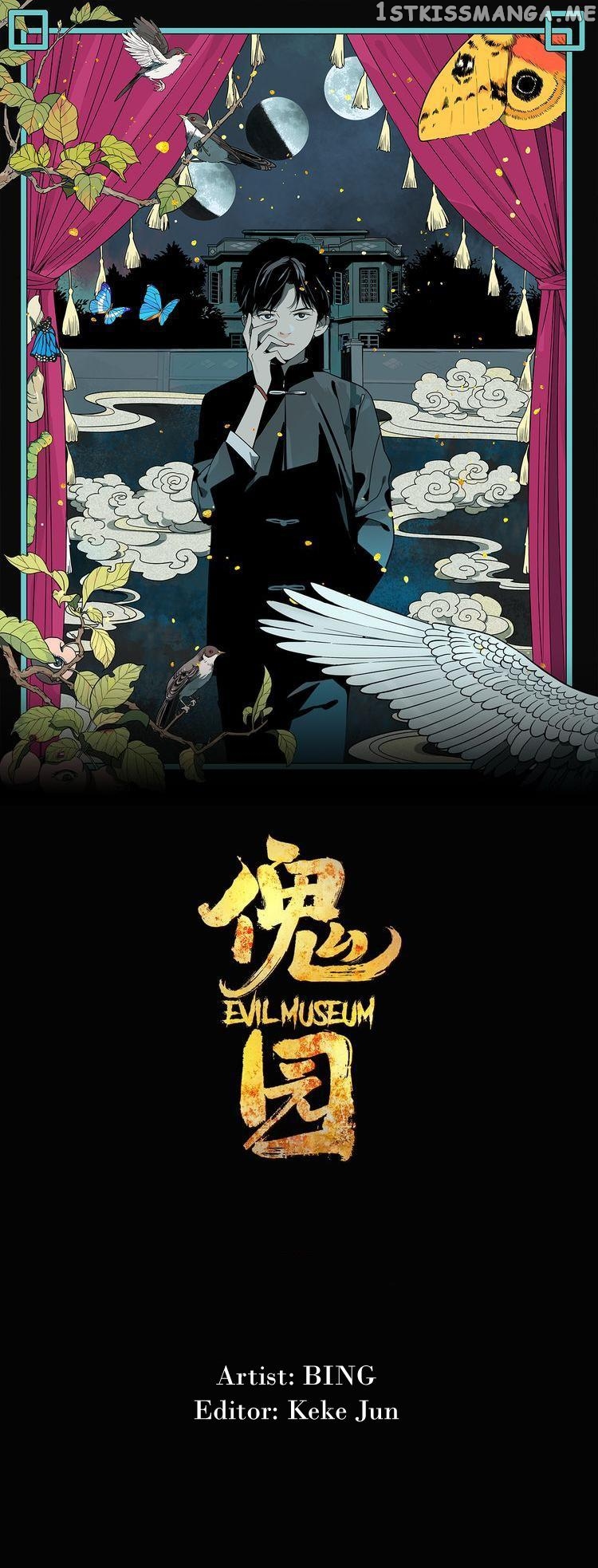 Evil Museum Chapter 4 - page 2