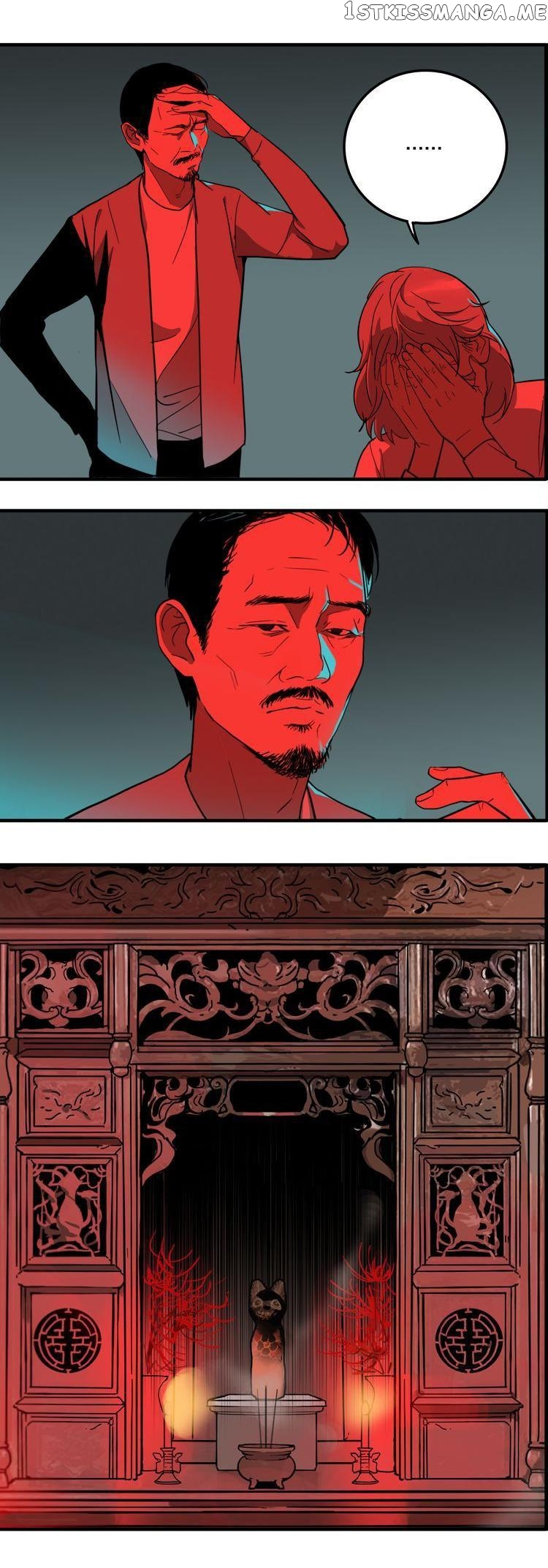 Evil Museum Chapter 4 - page 8