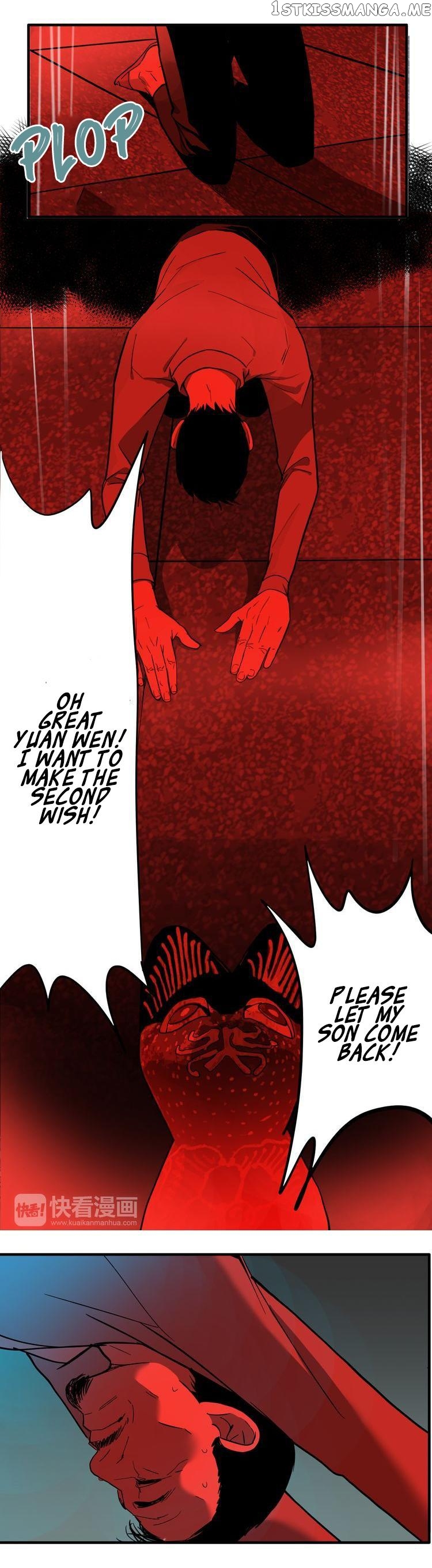 Evil Museum Chapter 4 - page 9