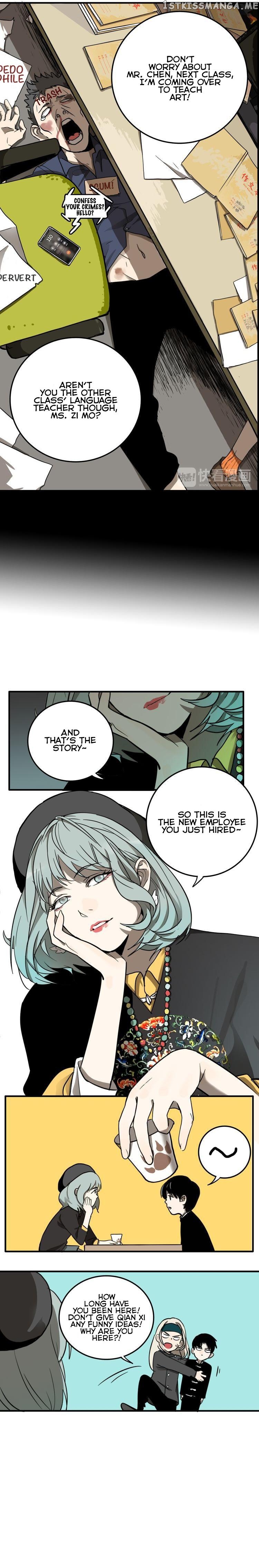 Evil Museum Chapter 3.5 - page 16