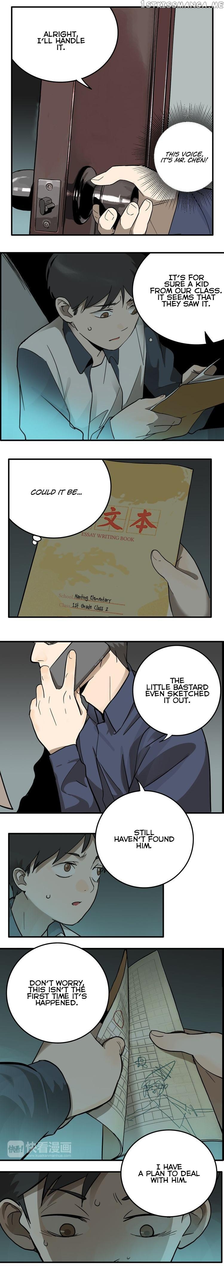 Evil Museum Chapter 3.5 - page 8
