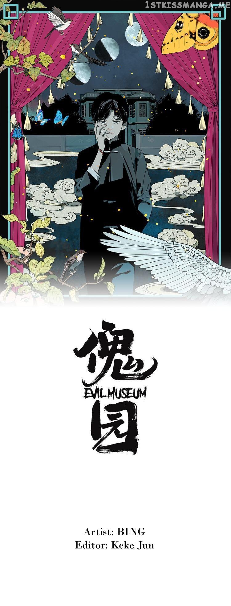 Evil Museum Chapter 2 - page 1