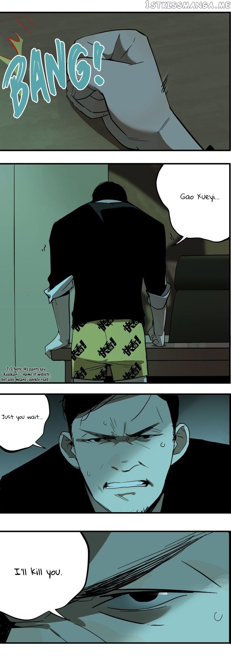 Evil Museum Chapter 2 - page 2