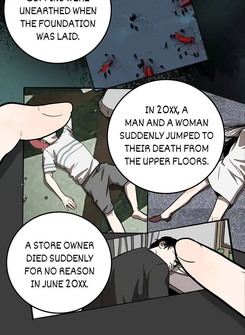 Evil Museum Chapter 15 - page 12