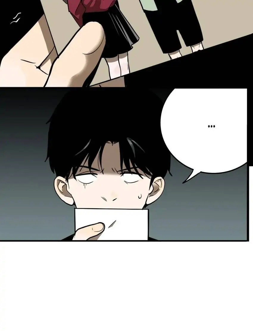 Evil Museum Chapter 15 - page 20
