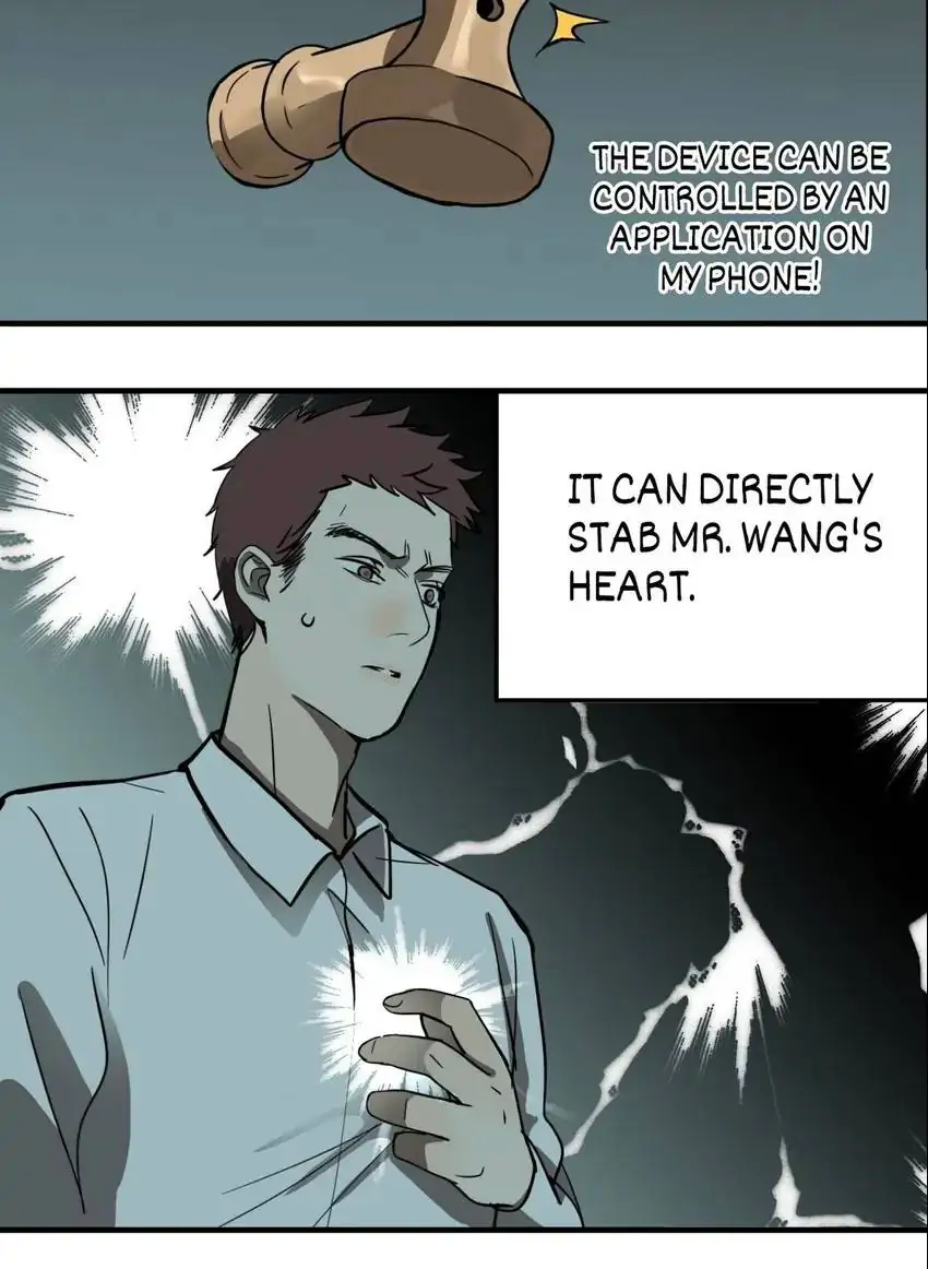 Evil Museum Chapter 13 - page 10