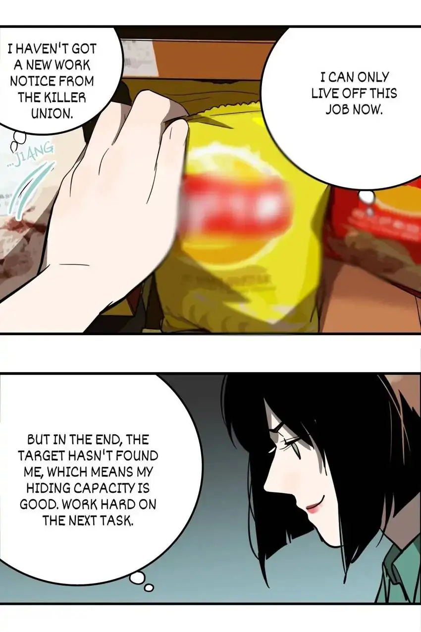 Evil Museum Chapter 13 - page 31