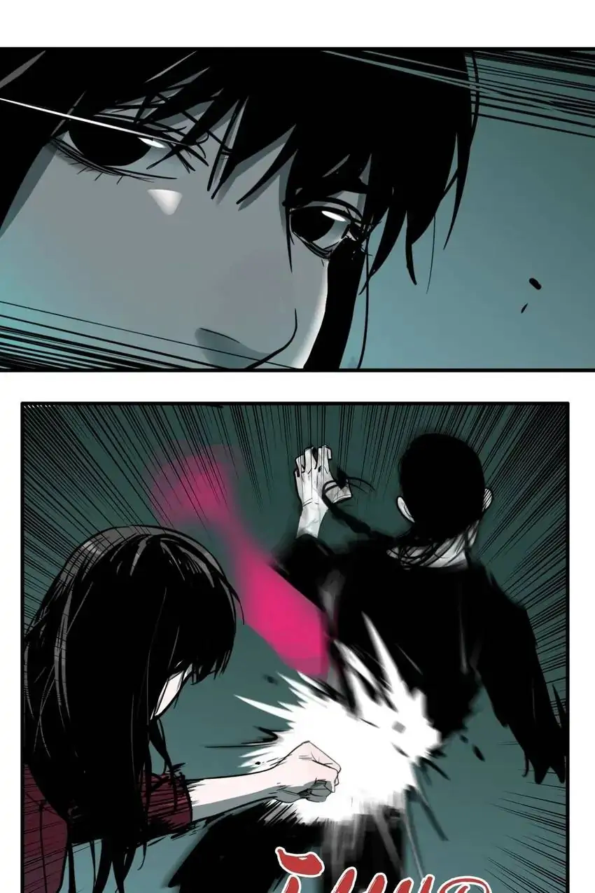 Evil Museum Chapter 16 - page 14