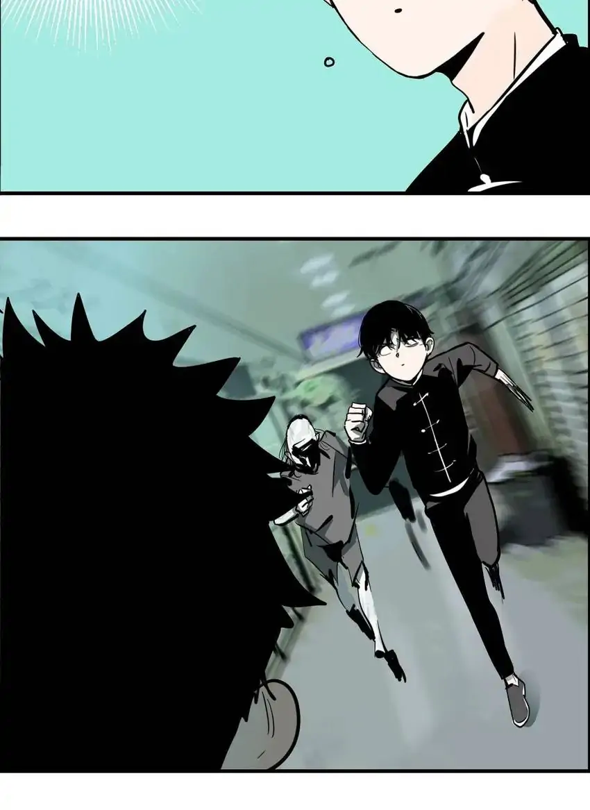 Evil Museum Chapter 16 - page 25