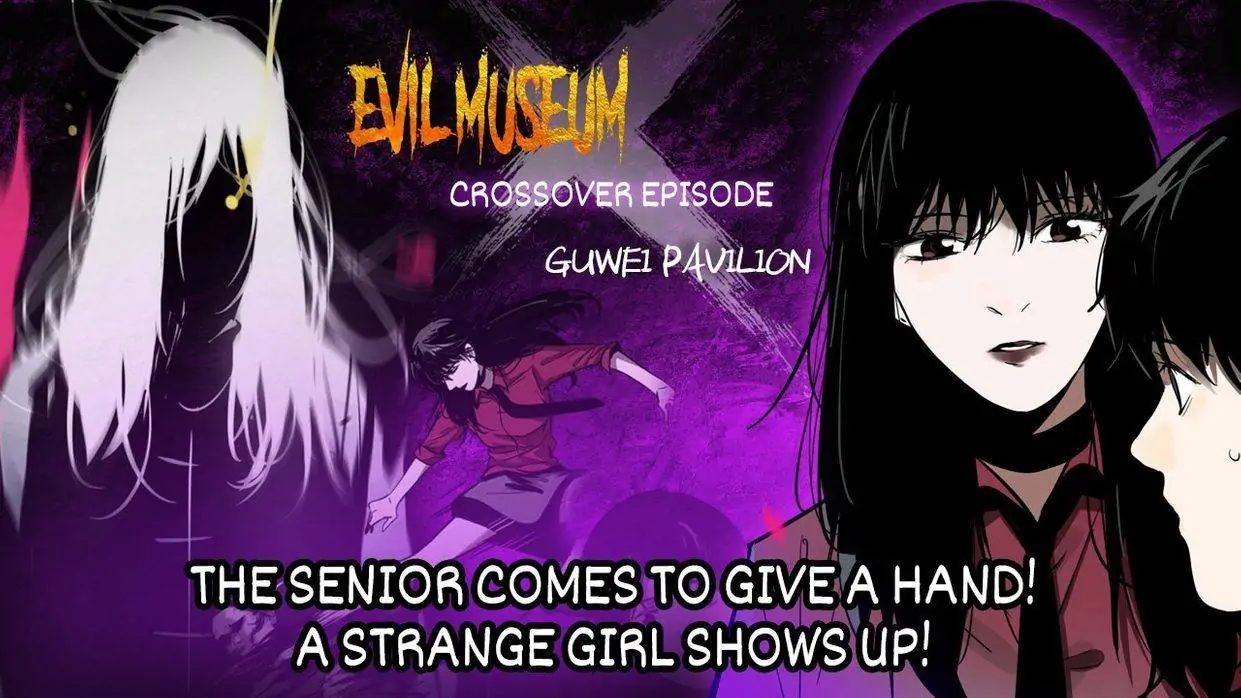 Evil Museum Chapter 16 - page 59