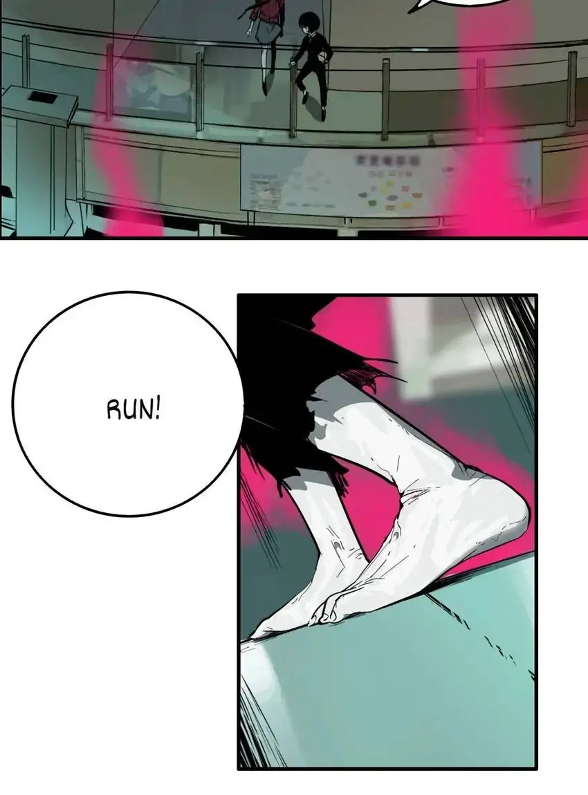 Evil Museum Chapter 16 - page 6
