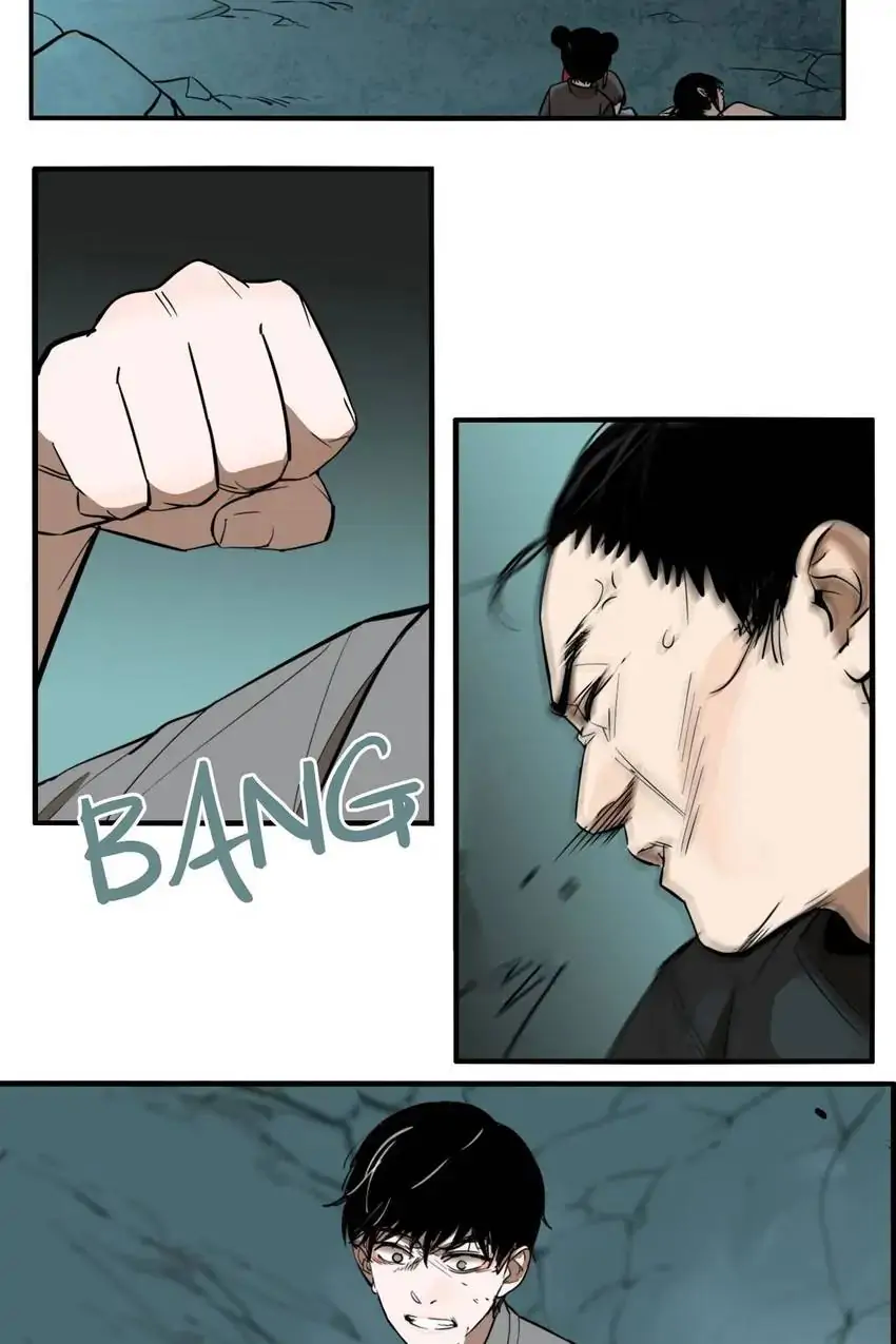 Evil Museum Chapter 31 - page 2
