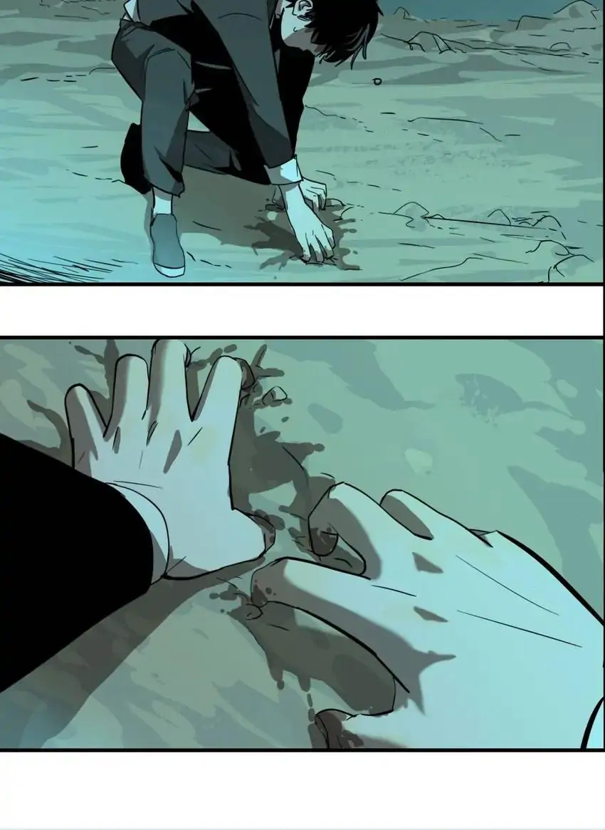 Evil Museum Chapter 18 - page 38