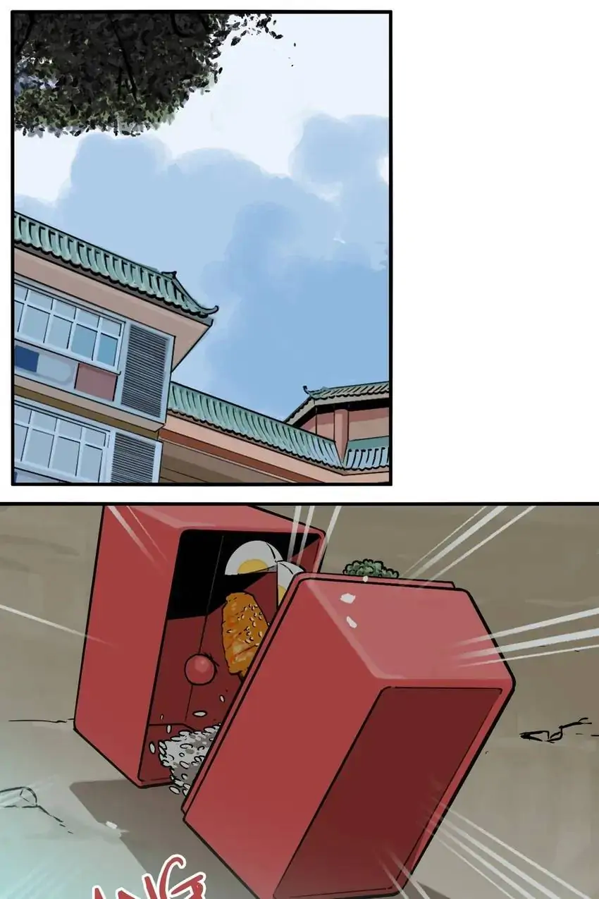 Evil Museum Chapter 61 - page 23