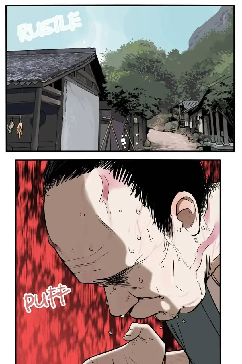 Evil Museum Chapter 33 - page 1