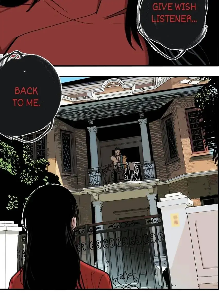 Evil Museum Chapter 33 - page 39