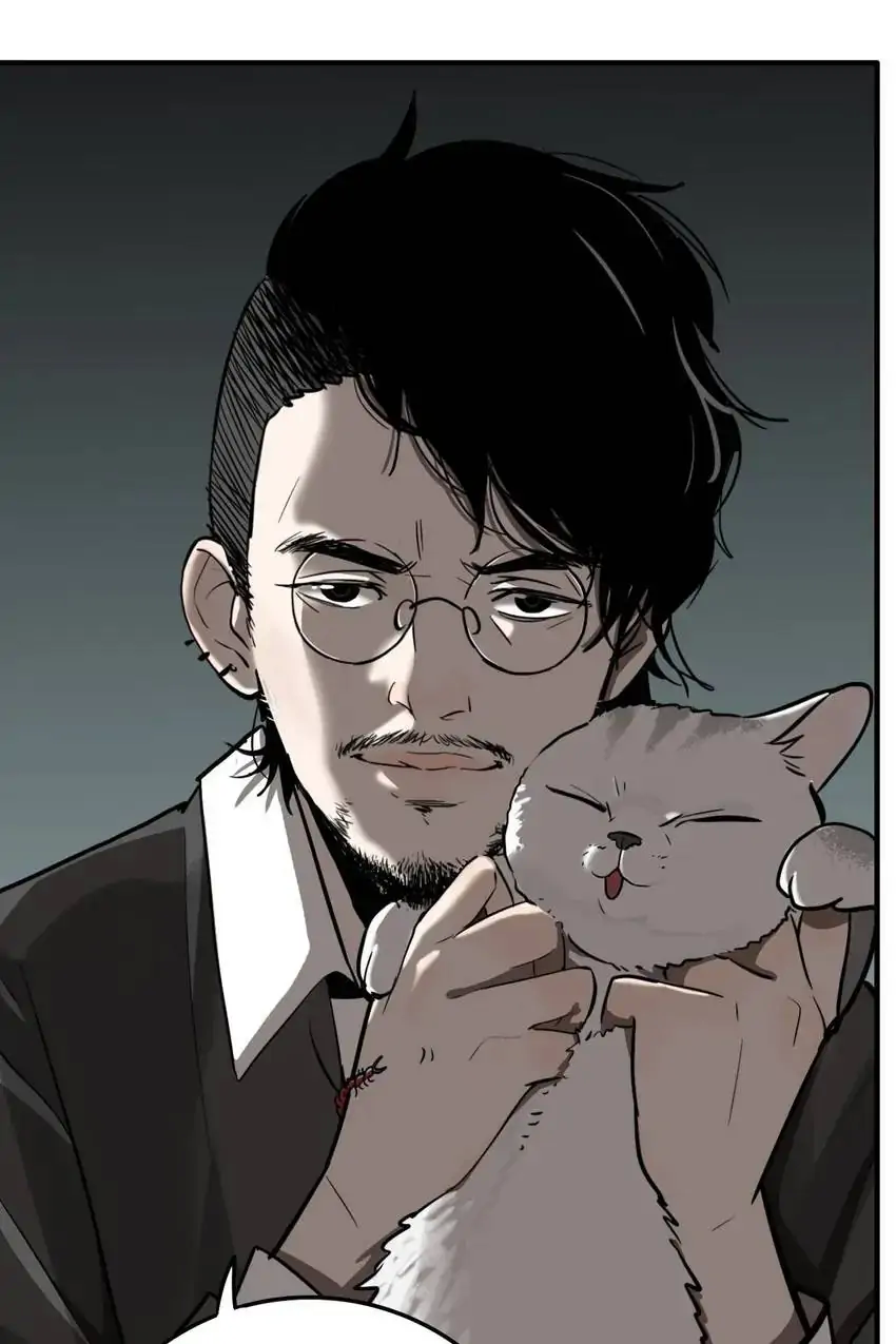 Evil Museum Chapter 19 - page 47
