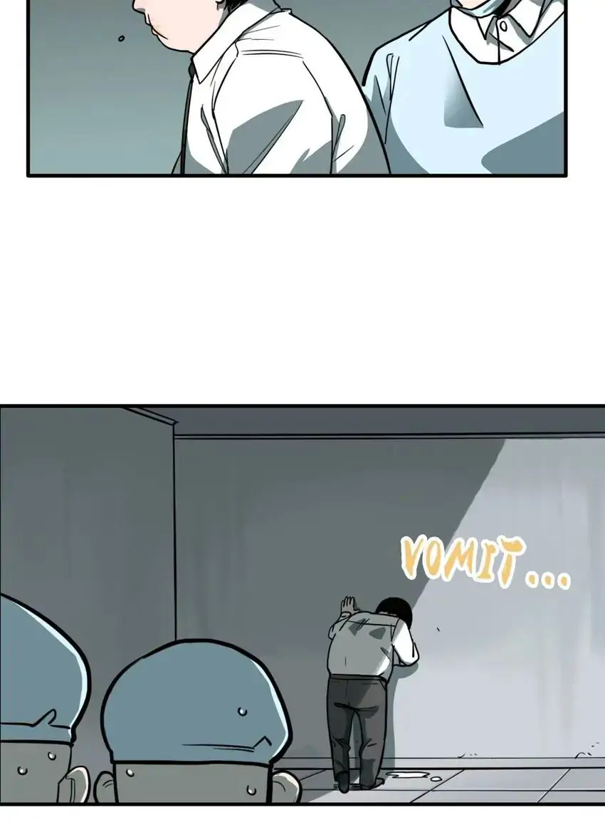 Evil Museum Chapter 20 - page 4