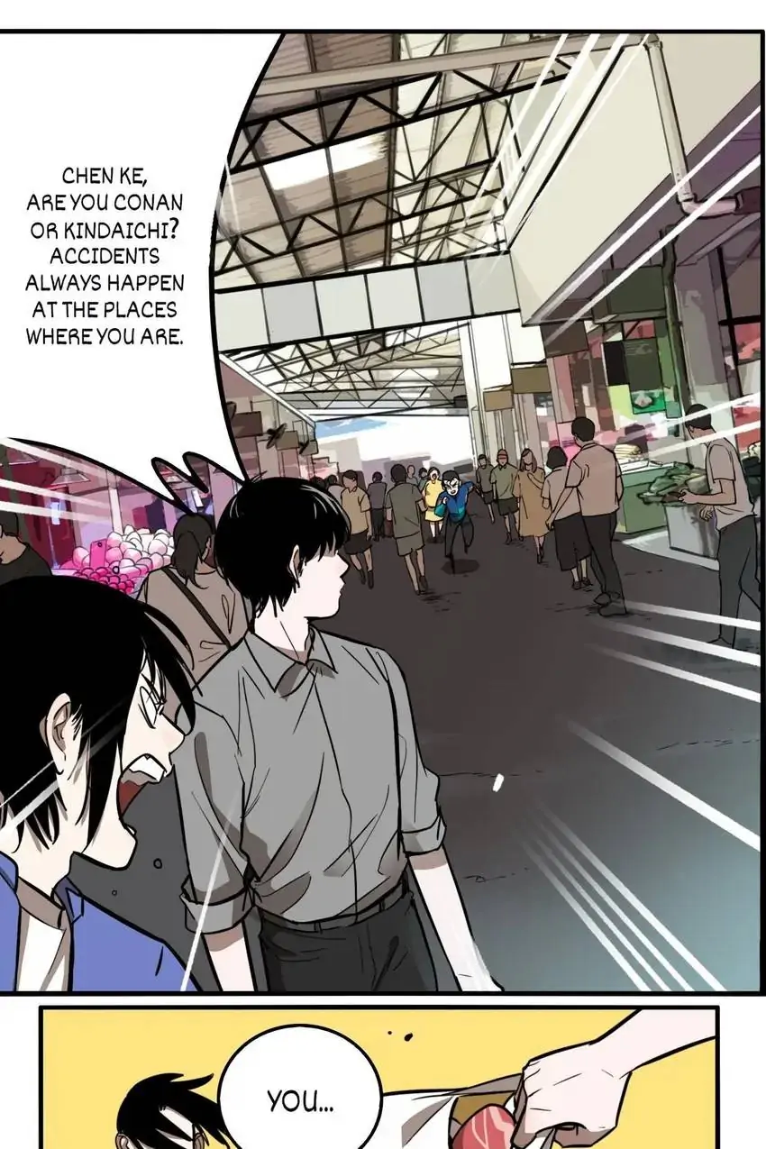 Evil Museum Chapter 34 - page 17