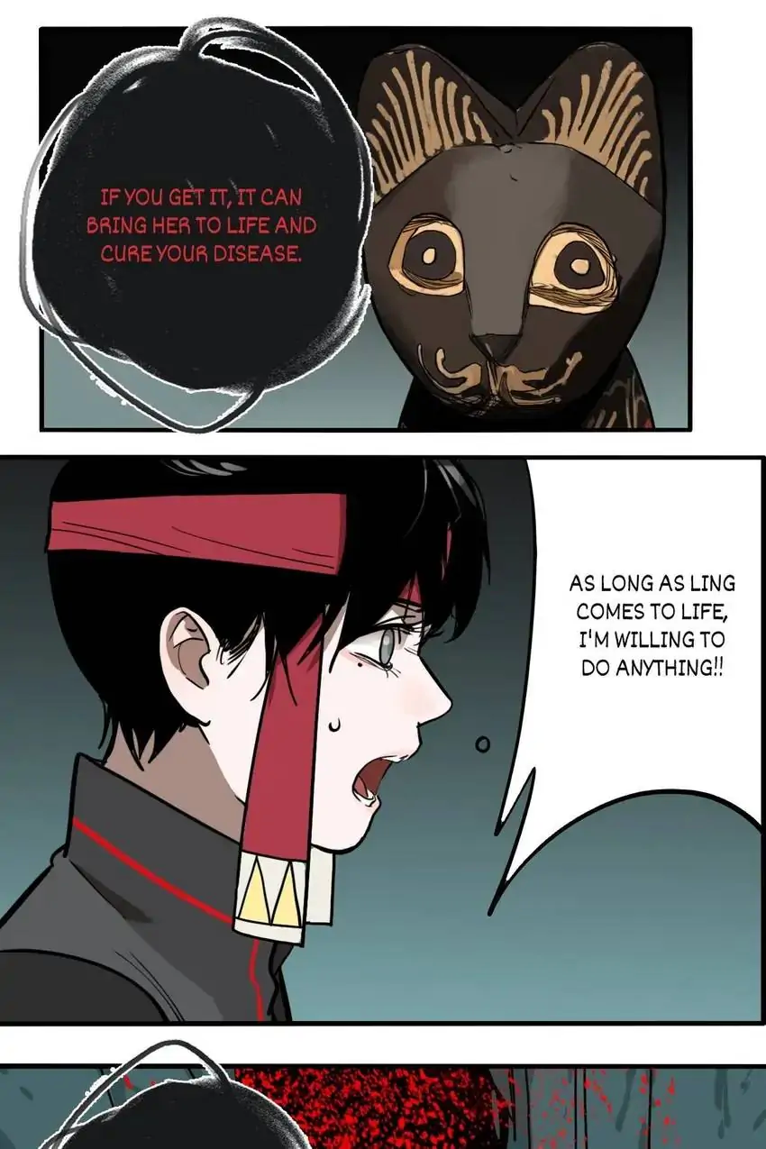 Evil Museum Chapter 36 - page 15