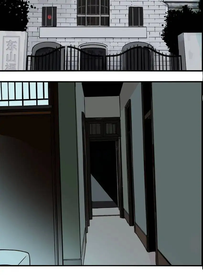 Evil Museum Chapter 65 - page 47