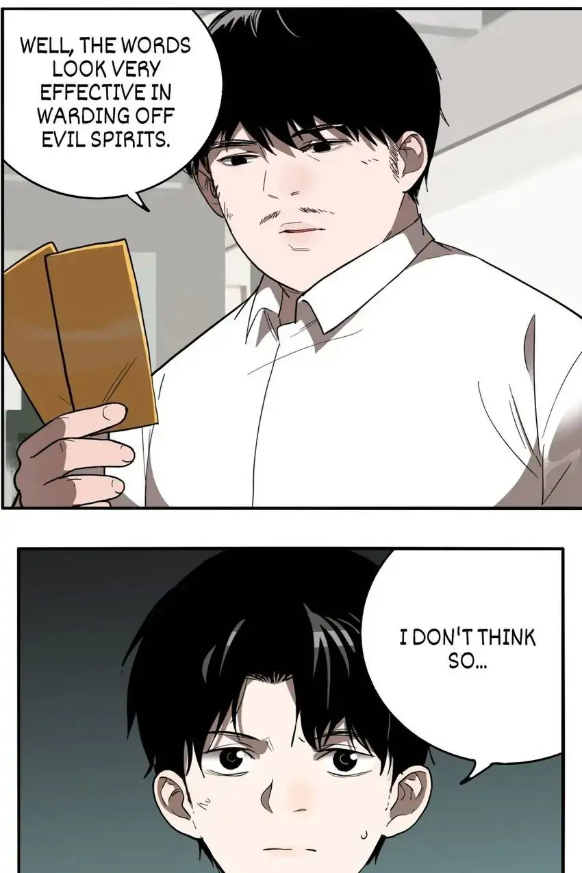 Evil Museum Chapter 23 - page 12
