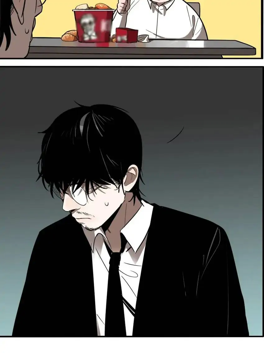 Evil Museum Chapter 23 - page 39