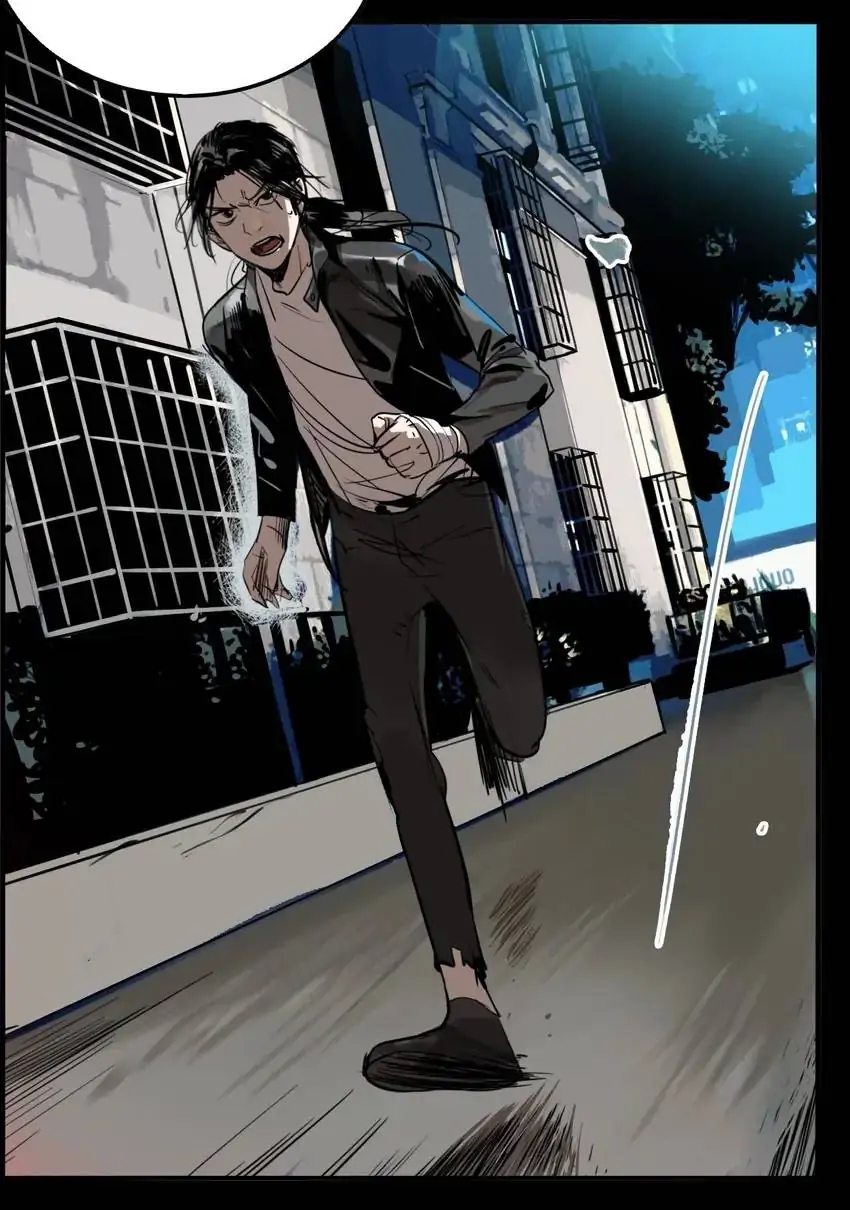 Evil Museum Chapter 23 - page 45