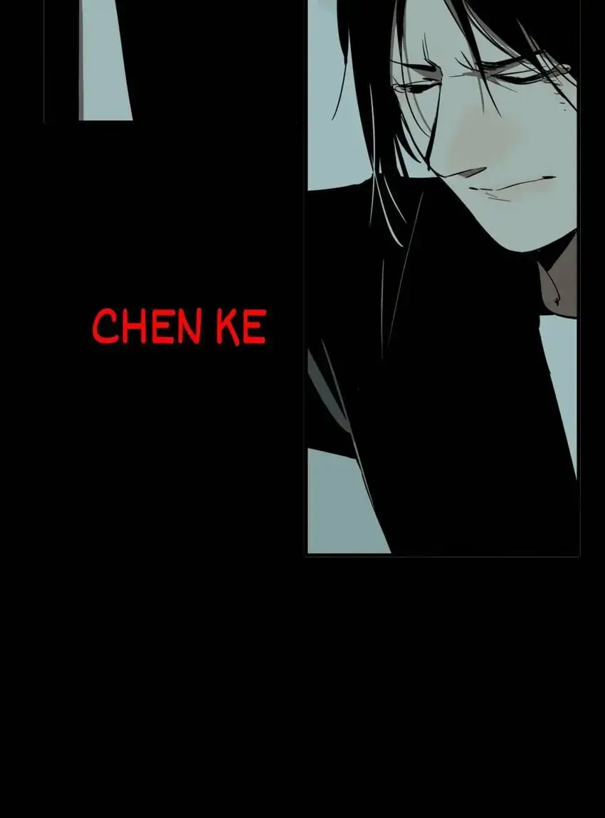 Evil Museum Chapter 23 - page 51