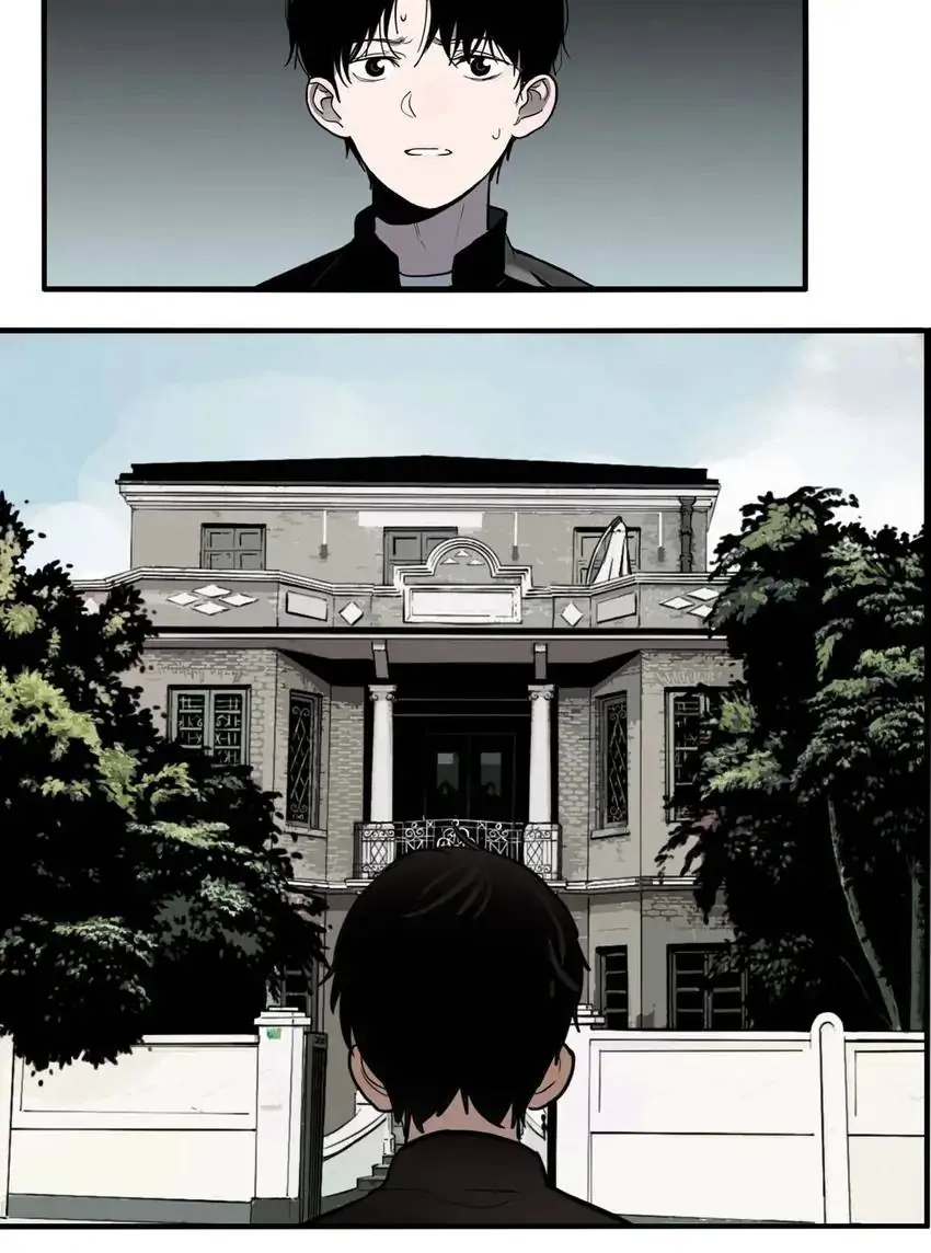 Evil Museum Chapter 49 - page 3