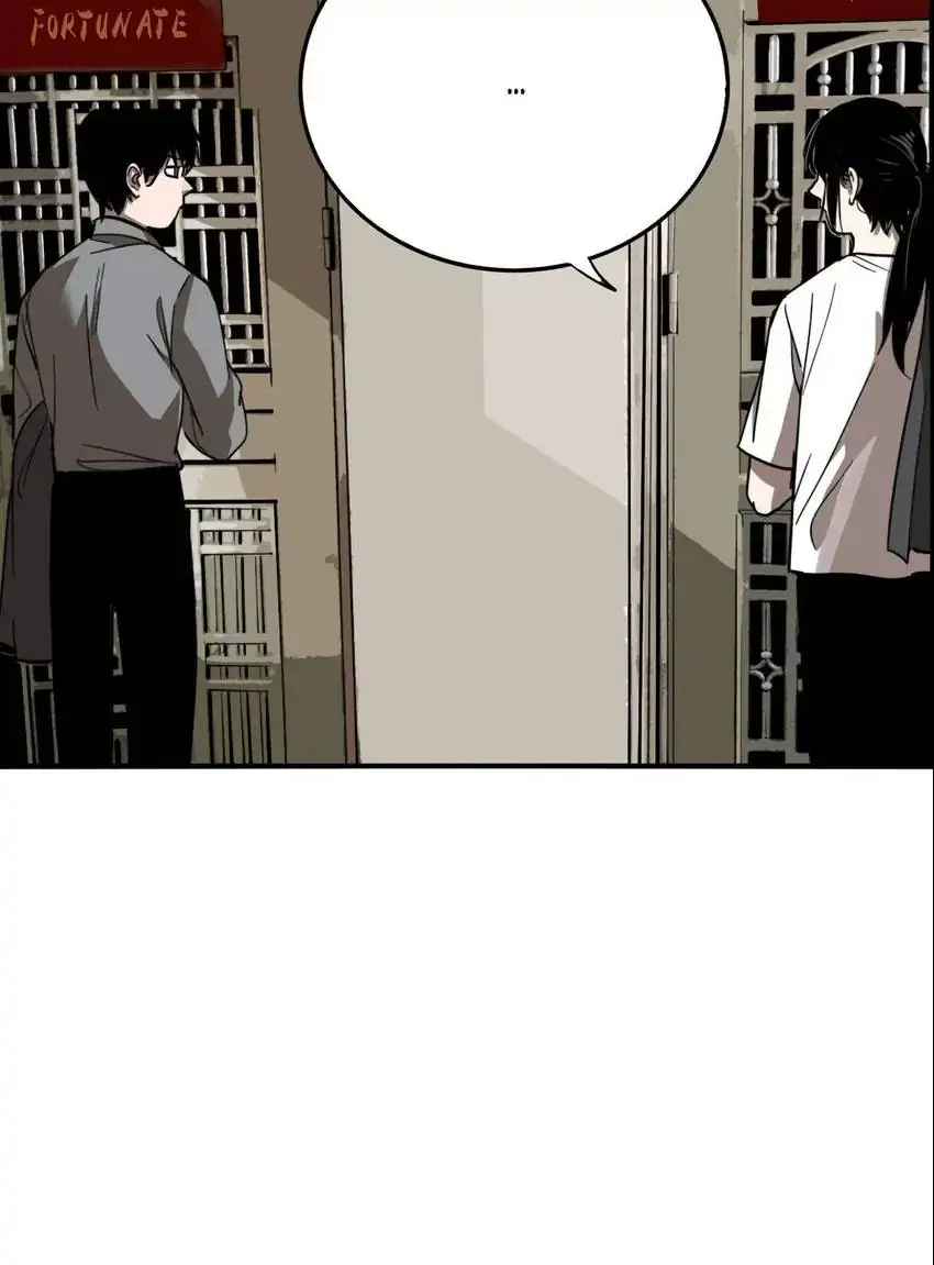 Evil Museum Chapter 24 - page 16