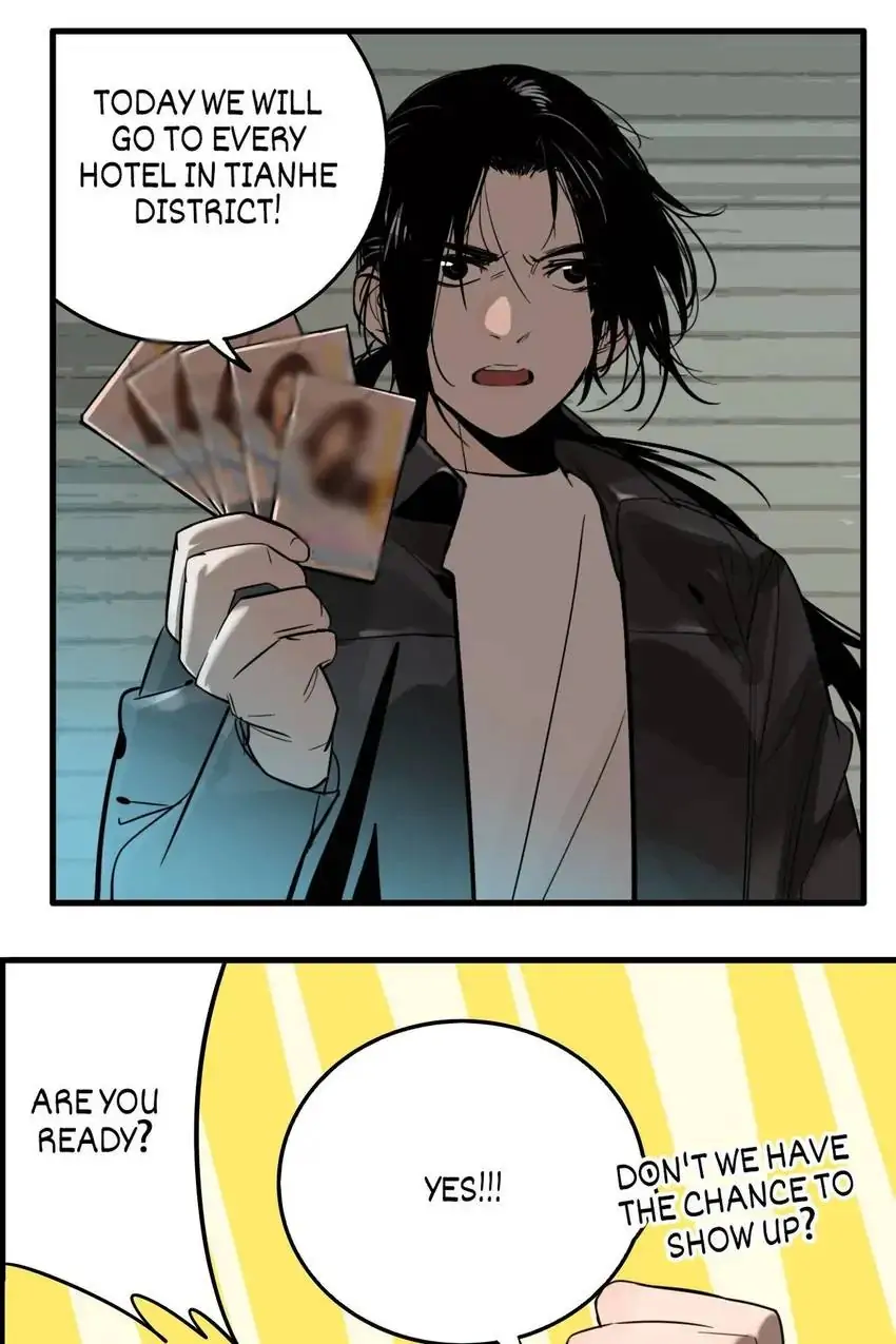 Evil Museum Chapter 24 - page 7