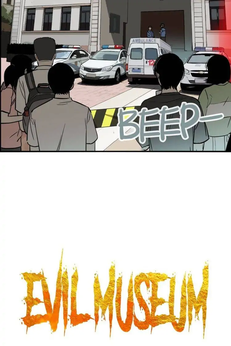 Evil Museum Chapter 67 - page 4